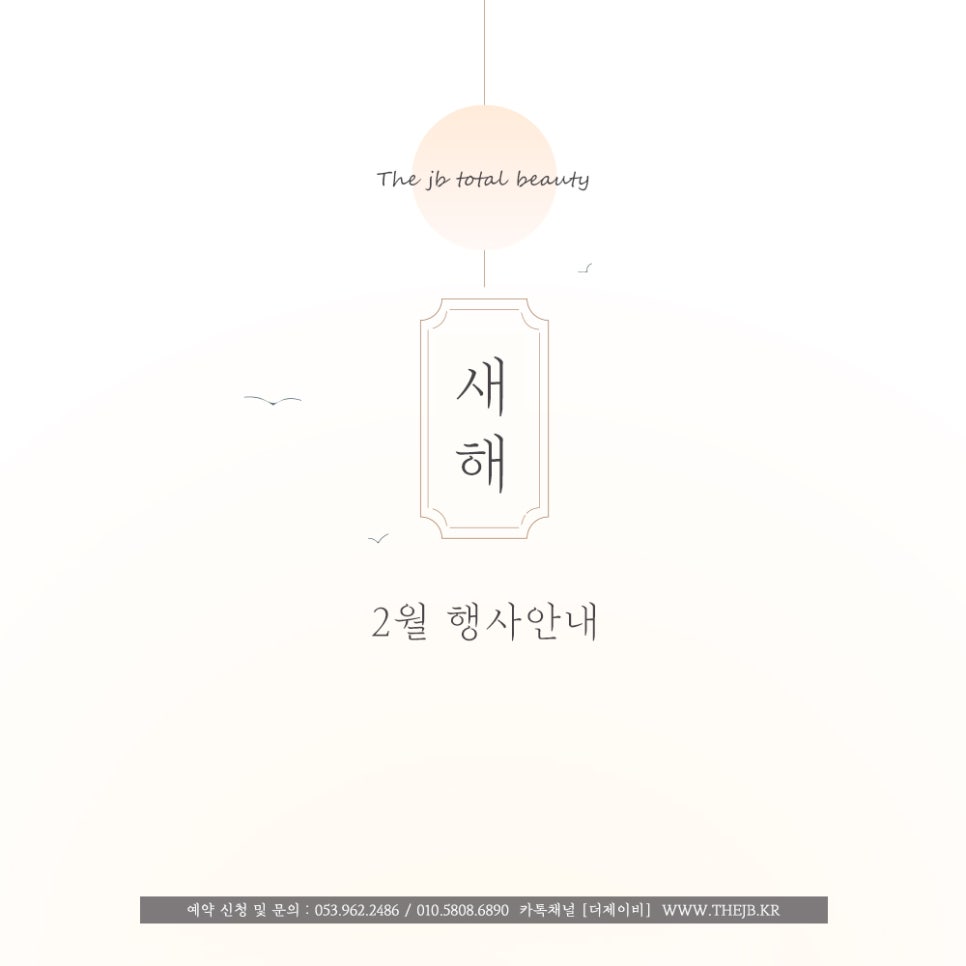 더제이비 이미지
