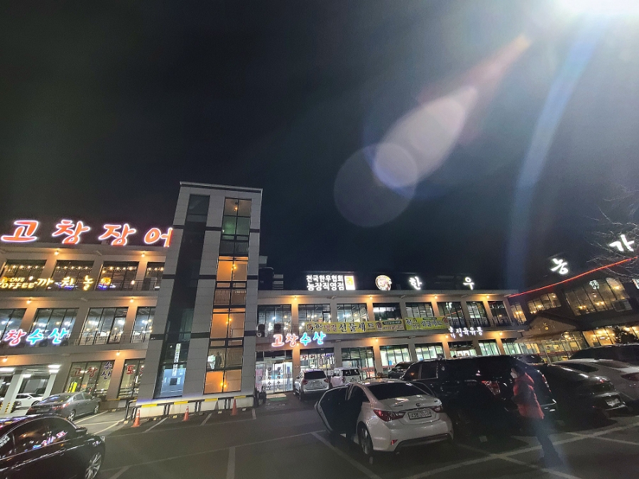 한우농가&고창장어 이미지