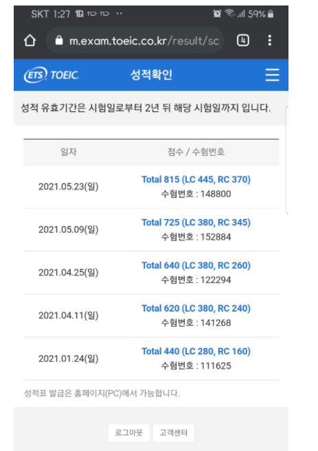 김성진학원 이미지