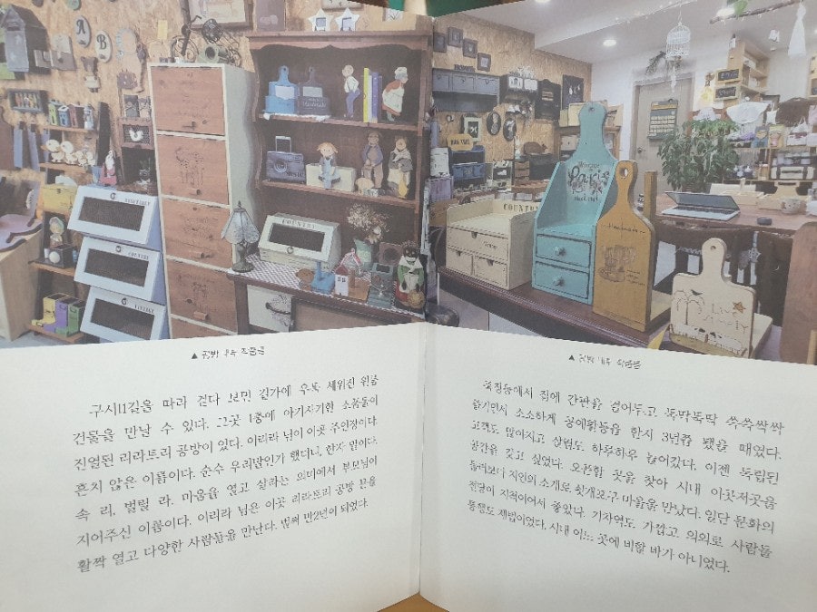 리라공방 이미지