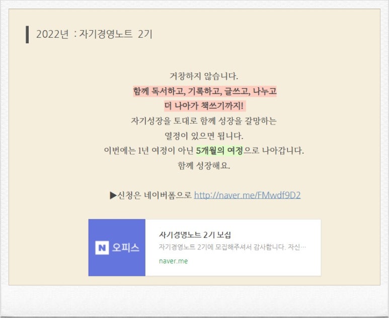 자기와함께 이미지