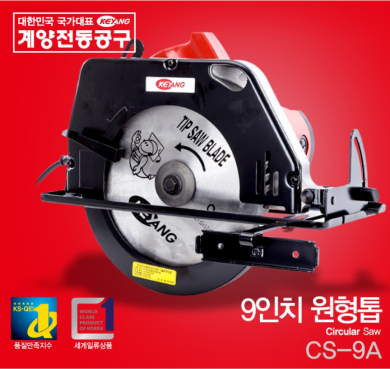 이레공구 이미지