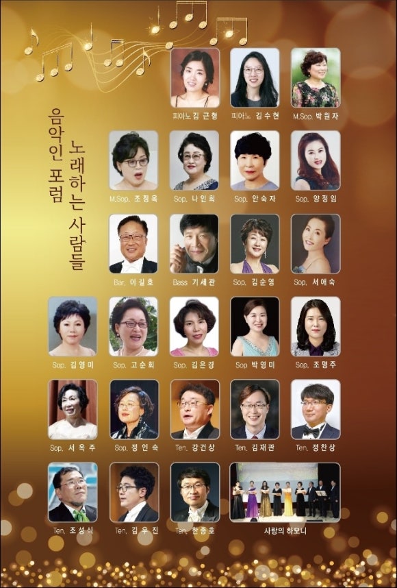 모차르트음악학원 이미지