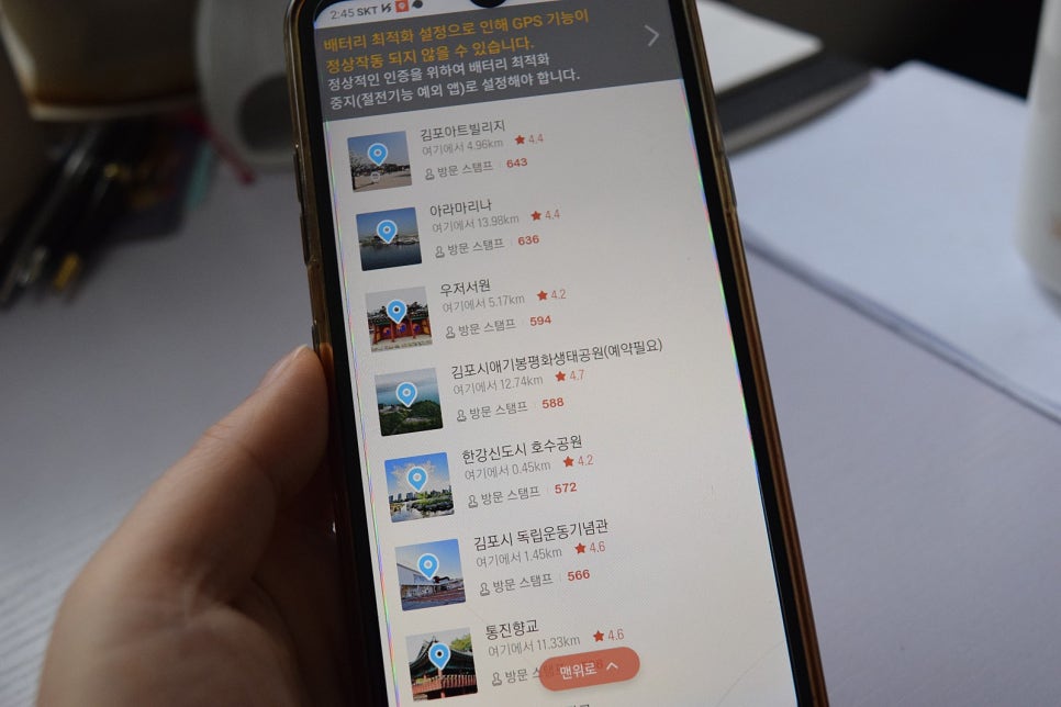 김포모바일 이미지