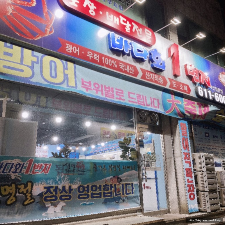 회1번지 이미지