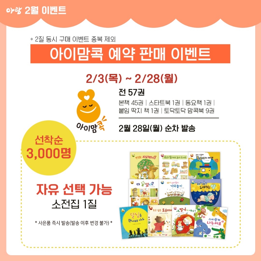 아람모바일 이미지