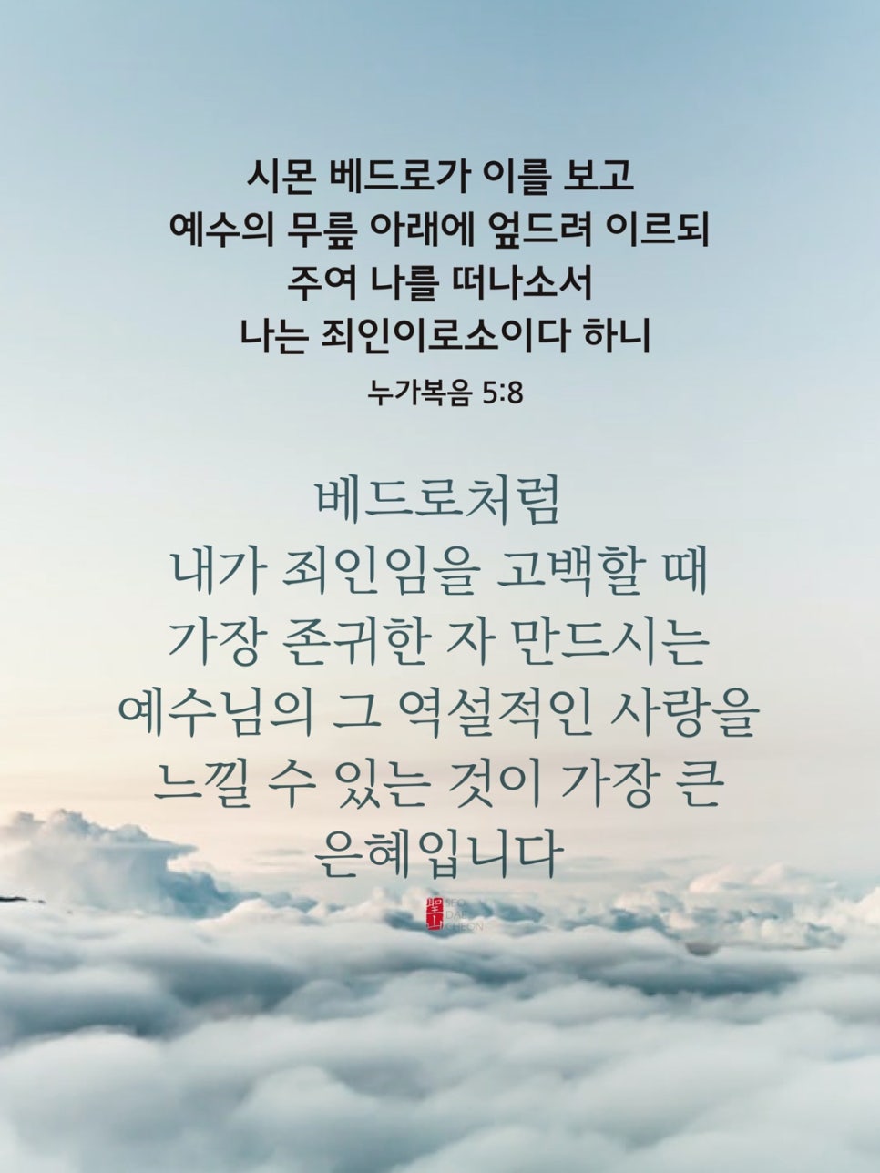 홀리씨즈교회 이미지