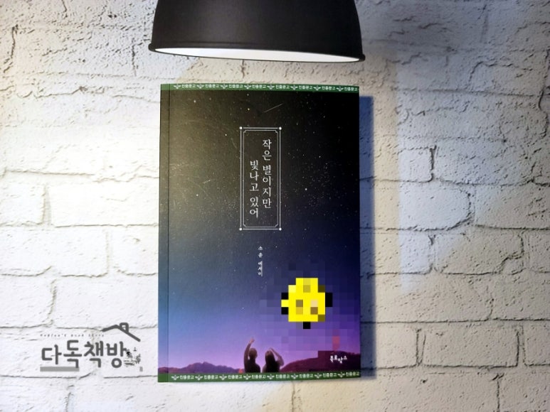 소윤힐링 이미지