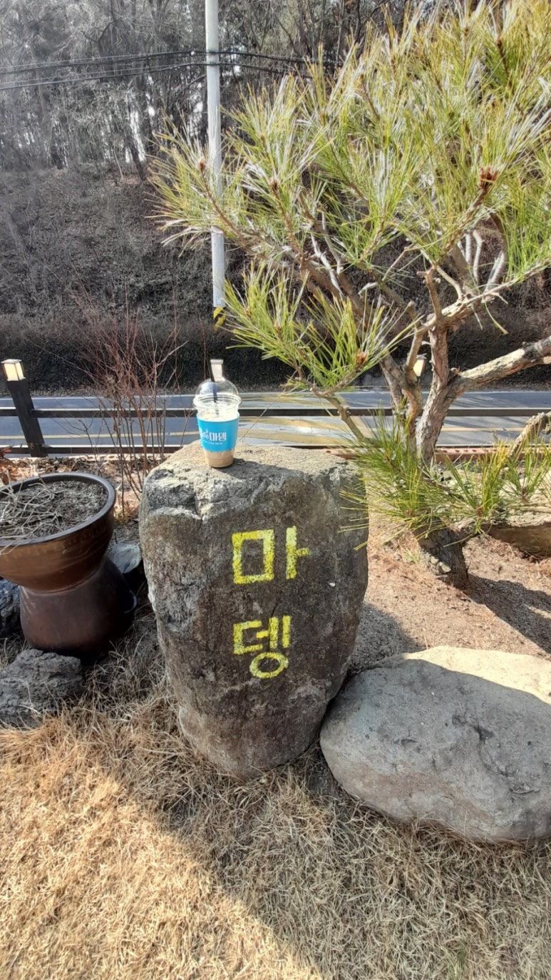 카페;마뎅 이미지