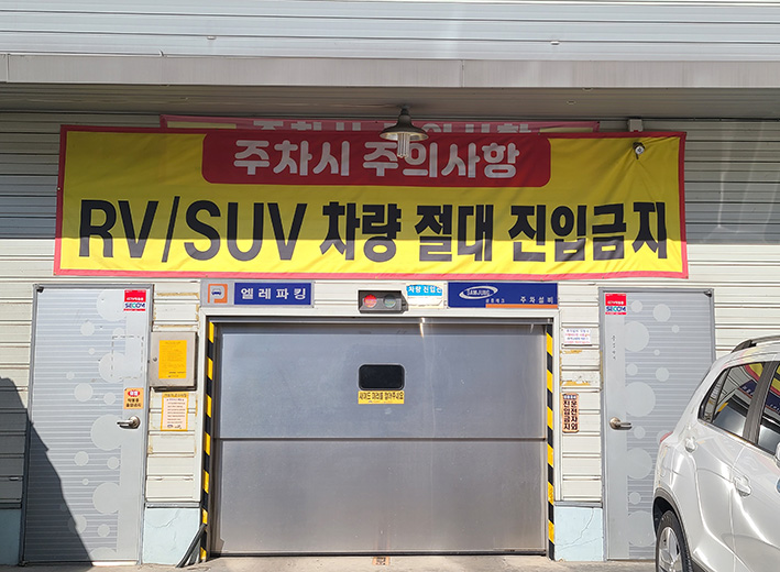 연세연합의원 이미지