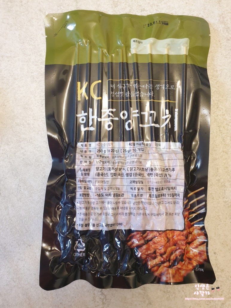 한중양꼬치구이 이미지