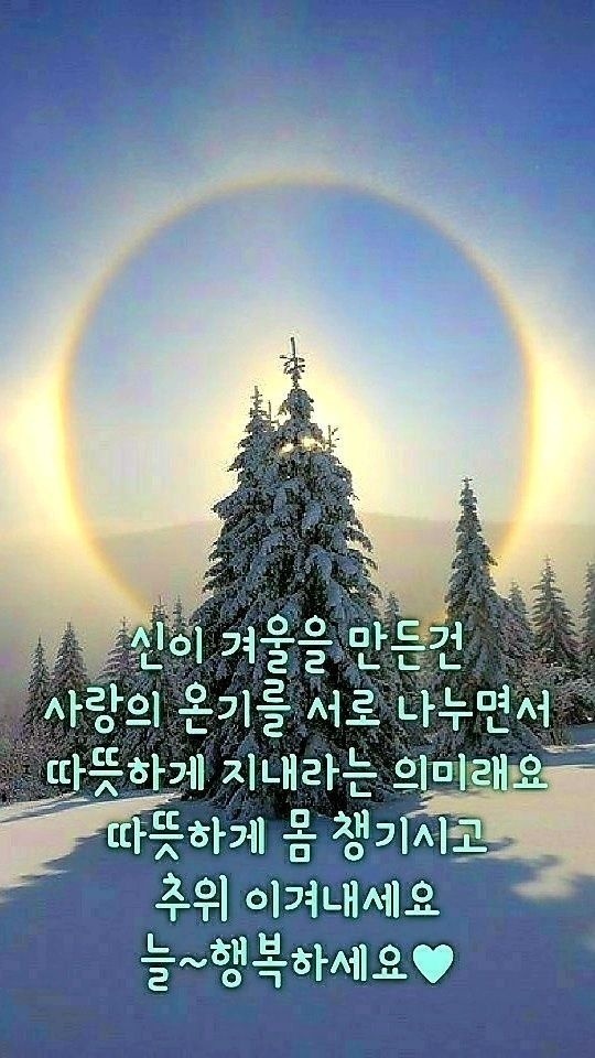 화랑마트 이미지