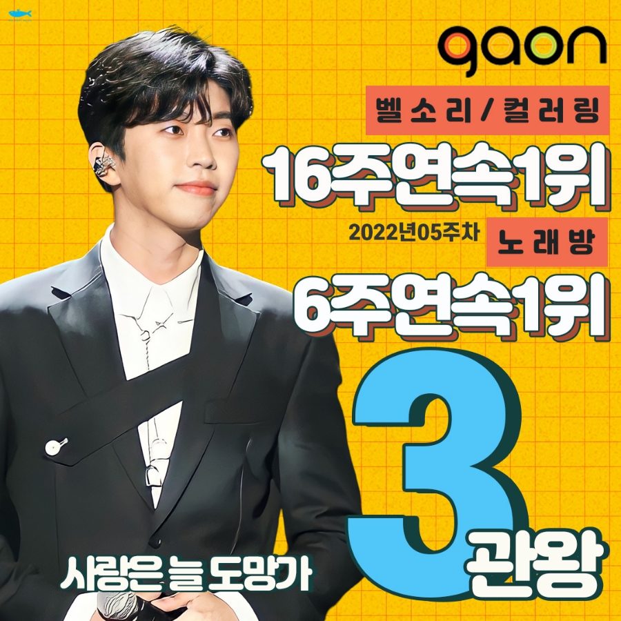 (주)가온콘텐츠 이미지