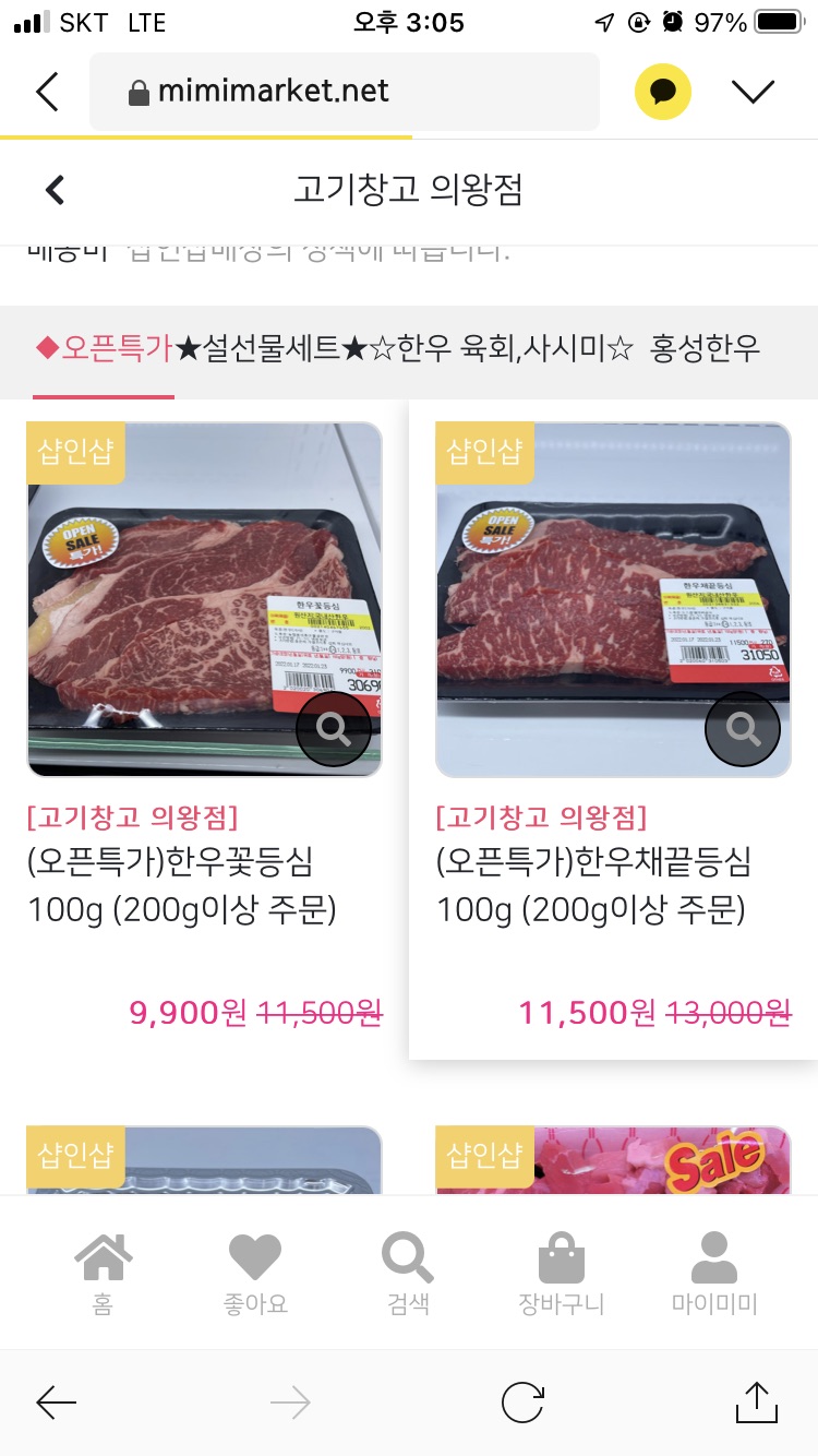 영양사언니의 맛깔찬 이미지