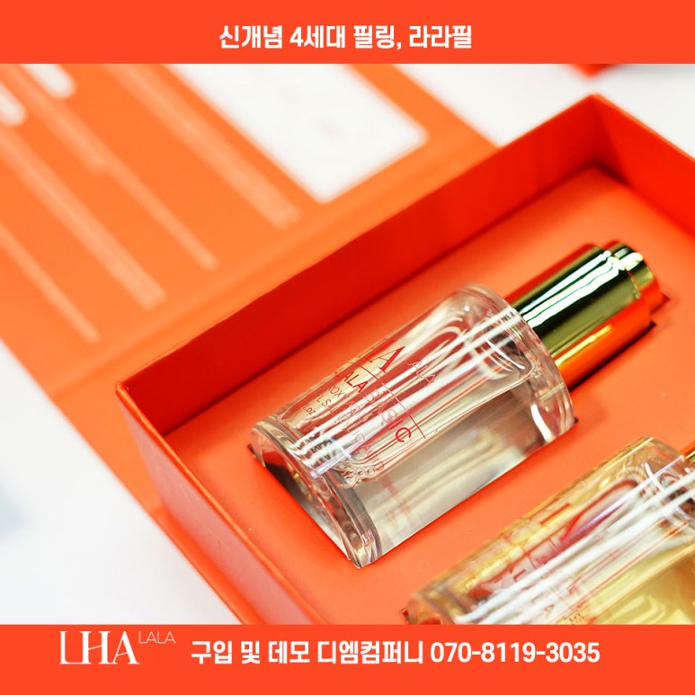 라라앤컴퍼니 이미지