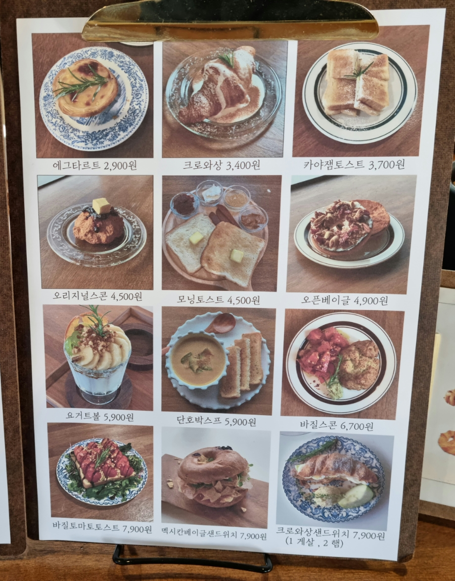비비 커피(BB COFFEE) 이미지