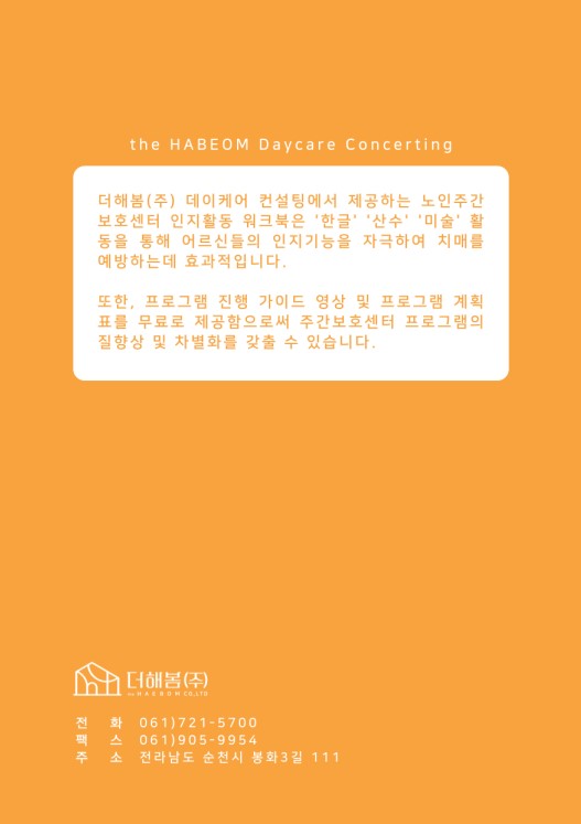 주식회사 피피티 이미지