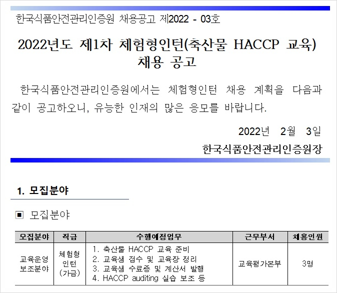 한국서비스교육인증원 이미지