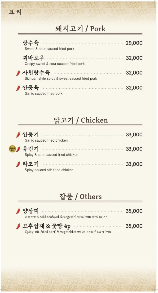 쯔린 이미지