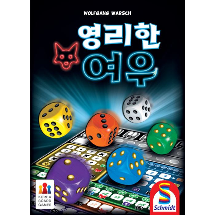여우달빛 이미지