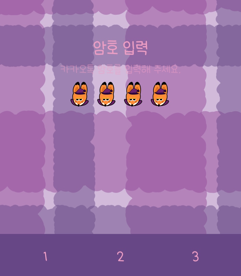 맑음문구 이미지