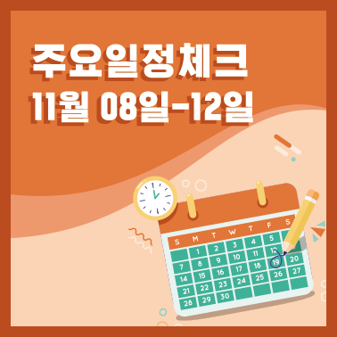 금호가스테크 이미지