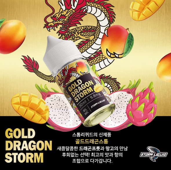 여수전자담배베이퍼스 이미지