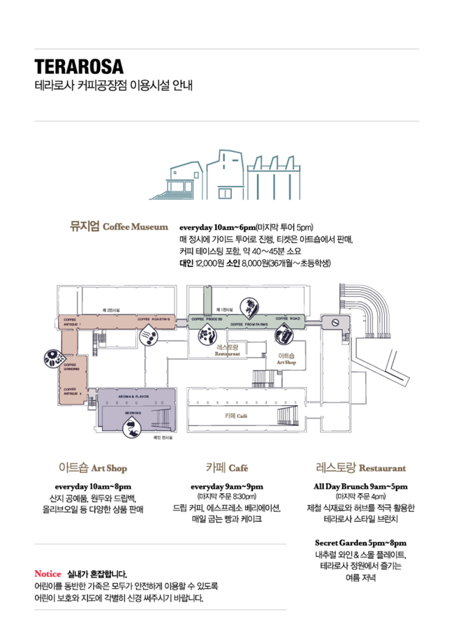테라주차장 이미지