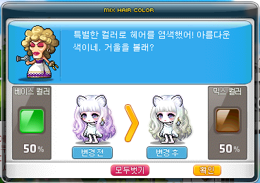 베로니카헤어 이미지