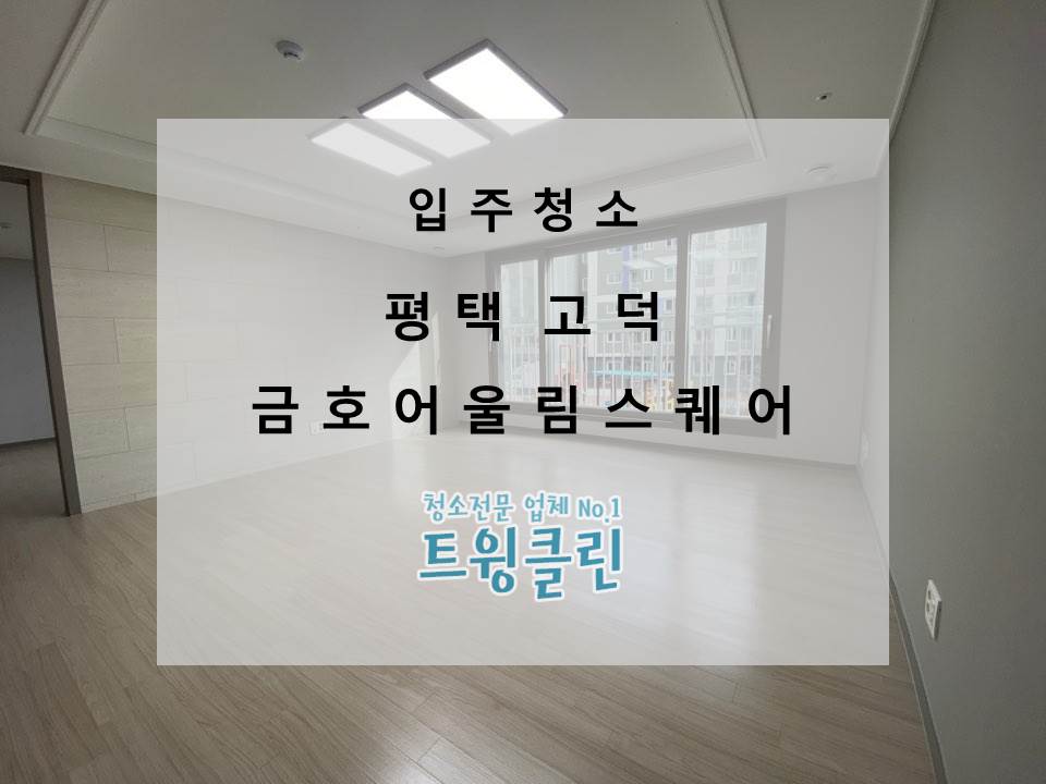 33어울림 이미지