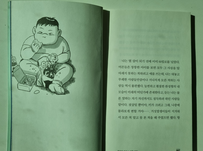 문장주유소 이미지