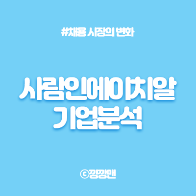 에치알 이미지