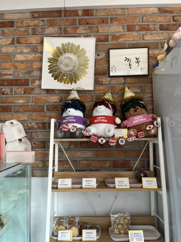 혜원제과점 이미지