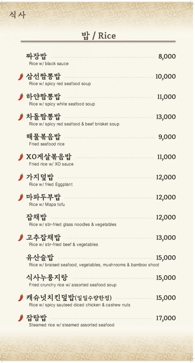 쯔린 이미지