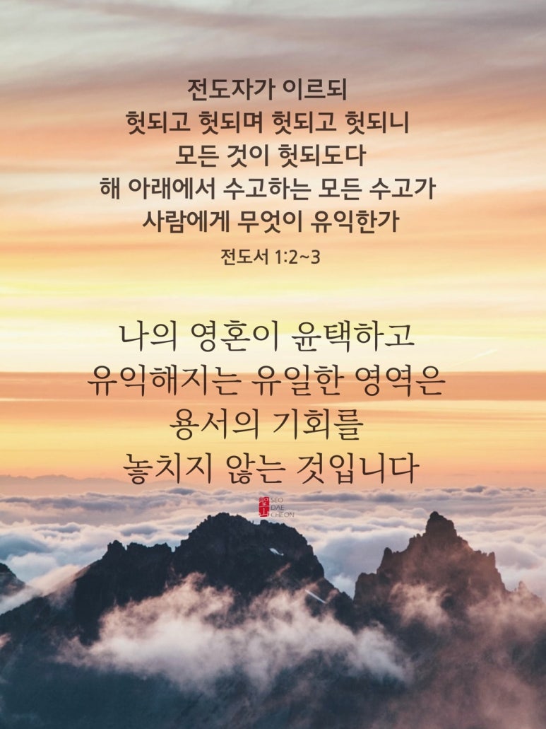 홀리씨즈교회 이미지