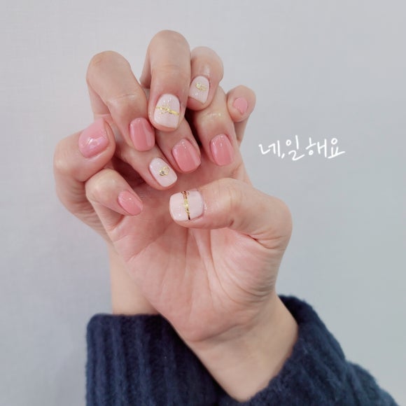 네;일해요 이미지