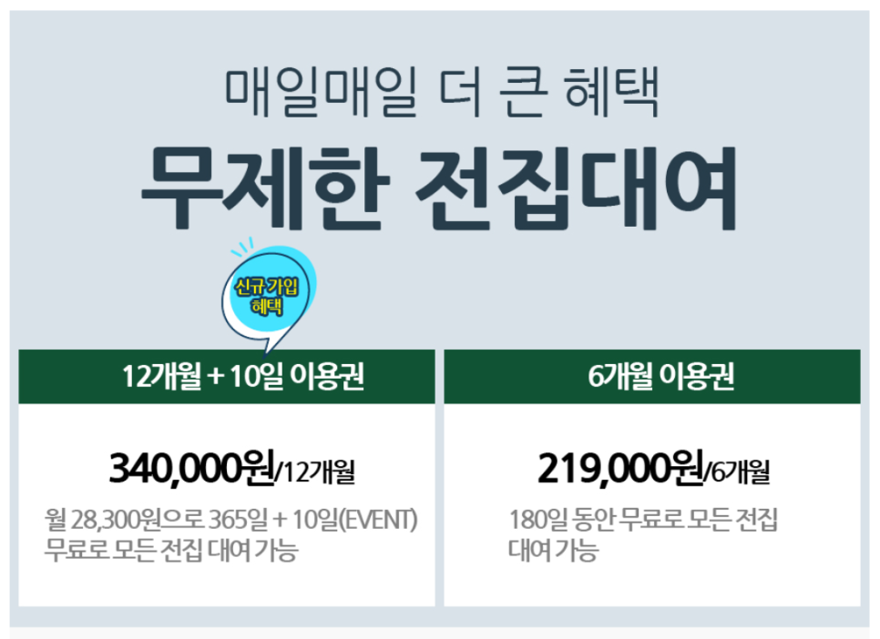 손큰전집 이미지