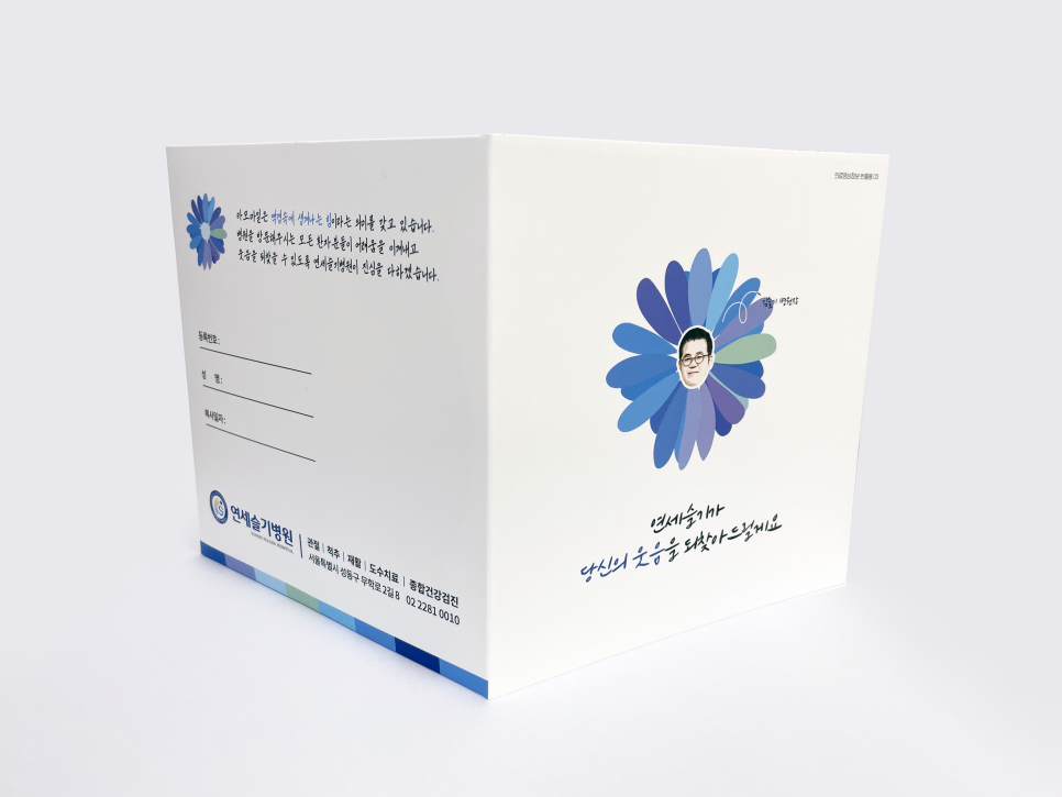 연세복사 이미지