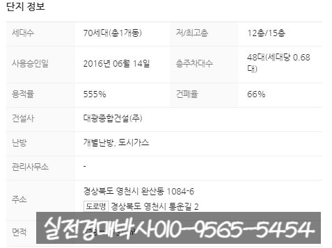 대광종합가스 이미지