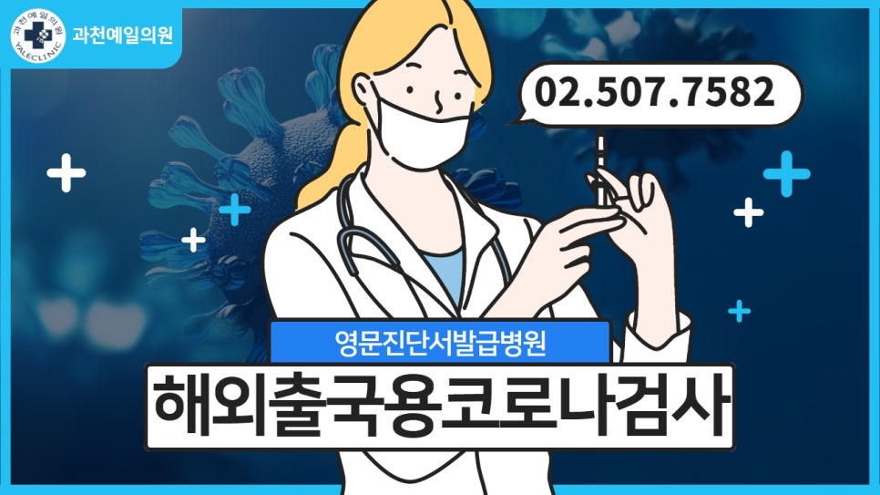 예일의원 이미지