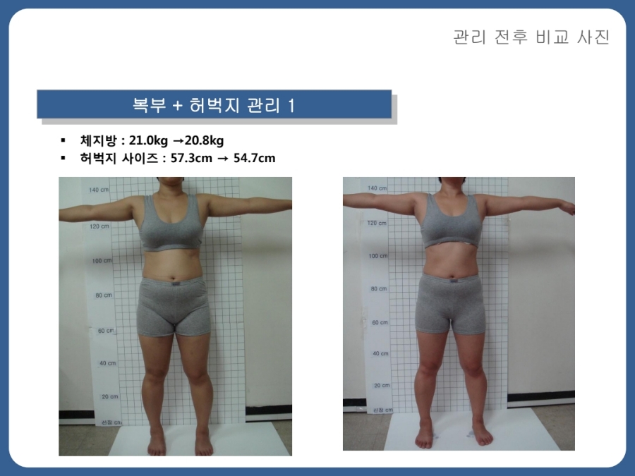 제이왁싱&뷰티 이미지