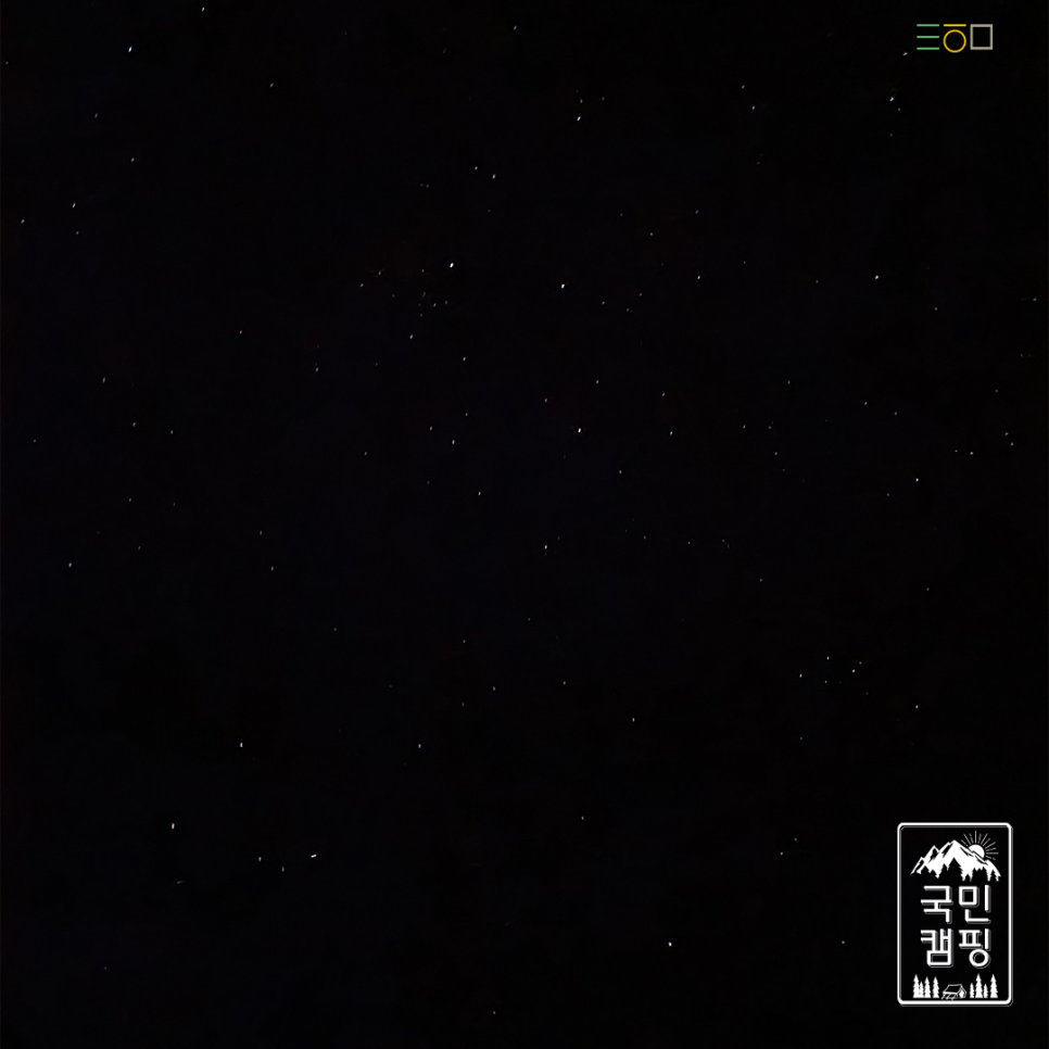바람부리 별밤 캠핑장 이미지