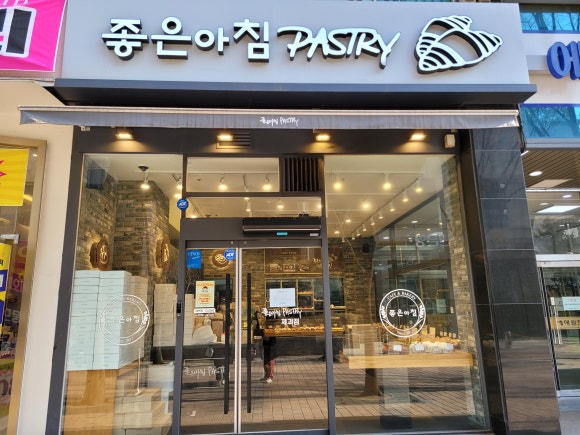 빵by좋은아침 이미지