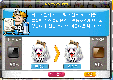 베로니카헤어 이미지
