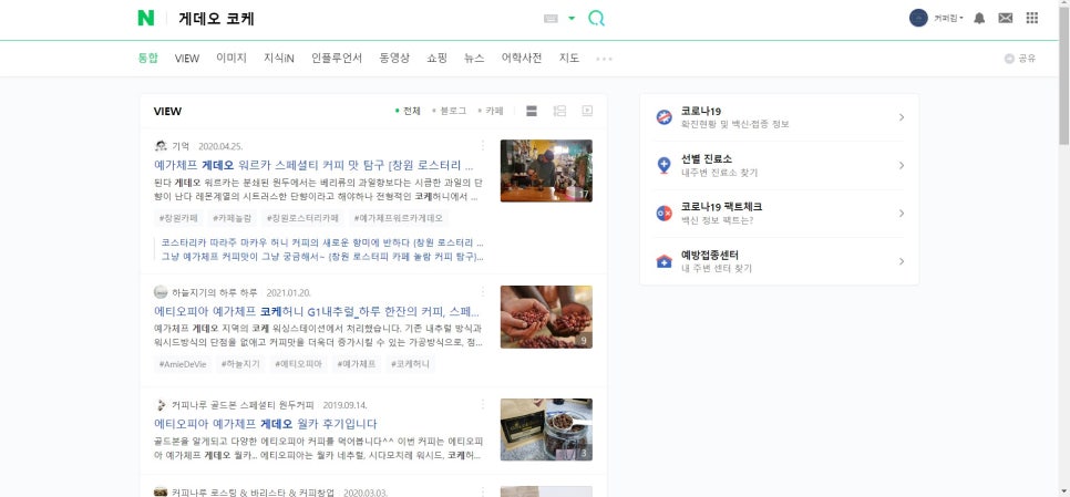 에스페레커피 이미지