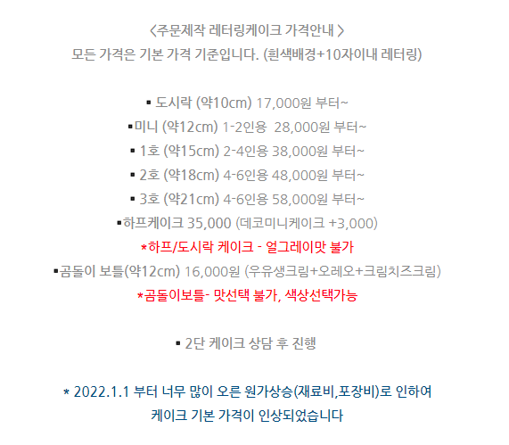 따다케이크 이미지