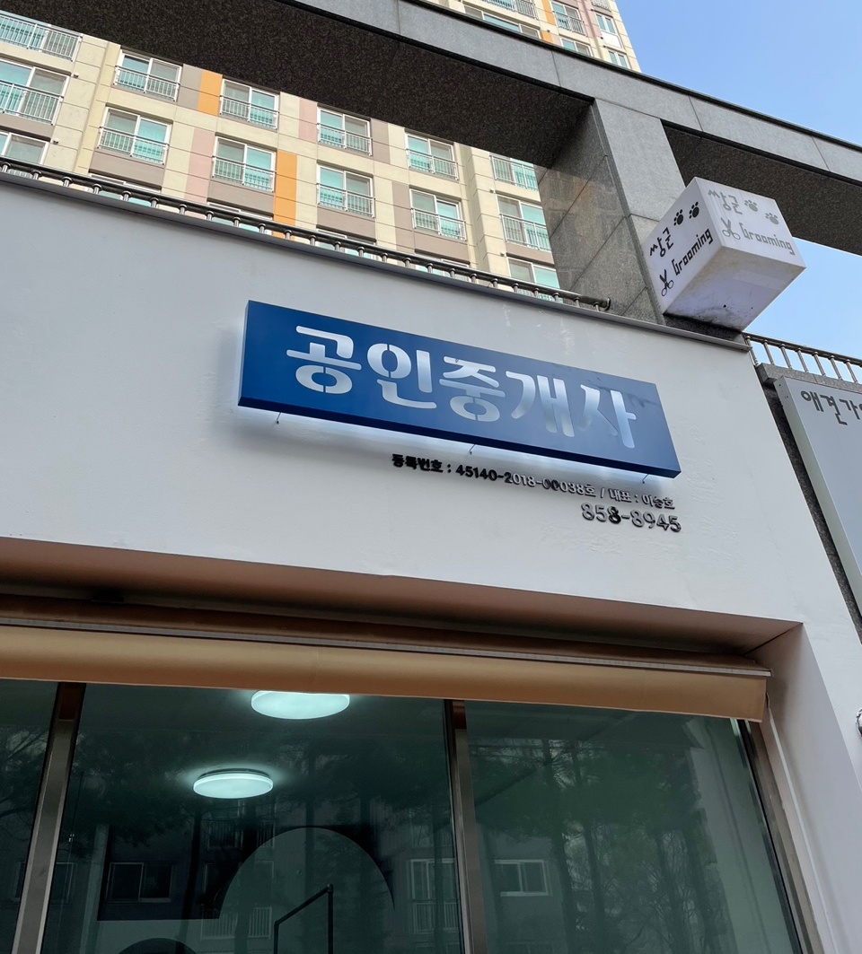 명가세탁 이미지