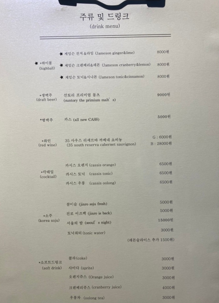 우와연남점 이미지