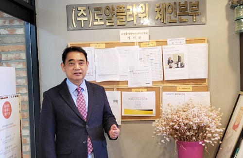 한국생화유통 이미지