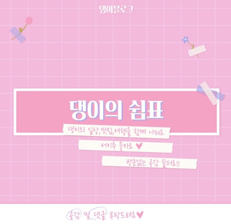 흥부베이커리 이미지